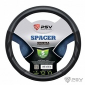 Оплётка  PSV SPACER  S черн.