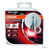 Автолампа H4 12V 60/55W (P43t) OSRAM Night Breaker Unlimited +110% (2шт.)
