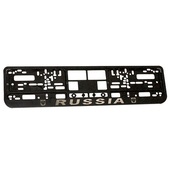 Рамка под номер РЕЛЬЕФ на защелках (RUSSIA  хром)