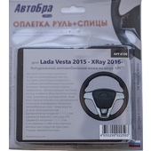 Оплетка  со шнуровкой руля и спиц Авто-Бра  LADA VESTA/LADA X-RAY 2016 г 4130 нат.кожа черн.