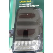 Фонари задние LED Нива на штатное место, тонированные (большая коробка), 2 шт.