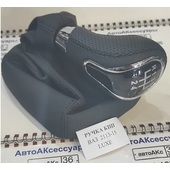 Ручка КПП Премиум ЛЮКС 2115, черный шов