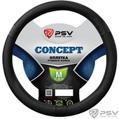 Оплетка  PSV CONCEPT M черн.