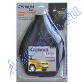 "Авто-Бра" Чехол КПП кожа КАЛИНА