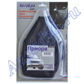 "Авто-Бра" Чехол КПП нат. кожа ПРИОРА