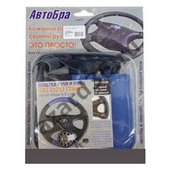 "Авто-Бра" Оплетка руля+спицы 21213 НИВА, син. 4130-СН