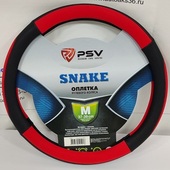 Оплетка  PSV SNAKE M черно/красная