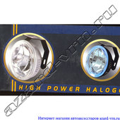 Фары противотуманные "Dlaa Plus" 95LED круглые белые, комплект 2шт d100мм