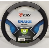 Оплетка  PSV SNAKE M черно/серая