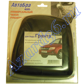 "Авто-Бра" Чехол КПП кожа ГРАНТА