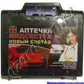 Аптечка "Росгосстрах"  нового образца, 15 шт