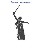 Наклейка "Родина-мать зовёт", 22х50 см, вырезанная белая